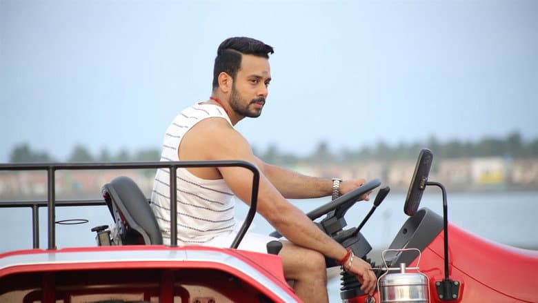 Backdrop from Kadugu