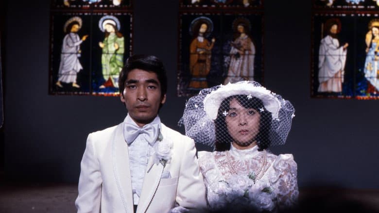 Backdrop from Uno Koichiro no nurete modaeru