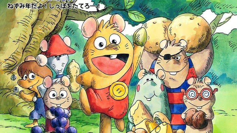 Backdrop from Adventure of Gamba