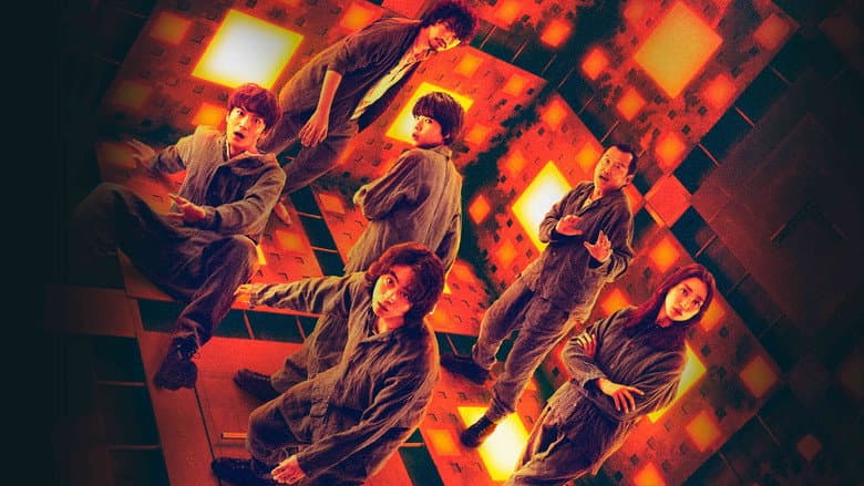 Backdrop from Cube