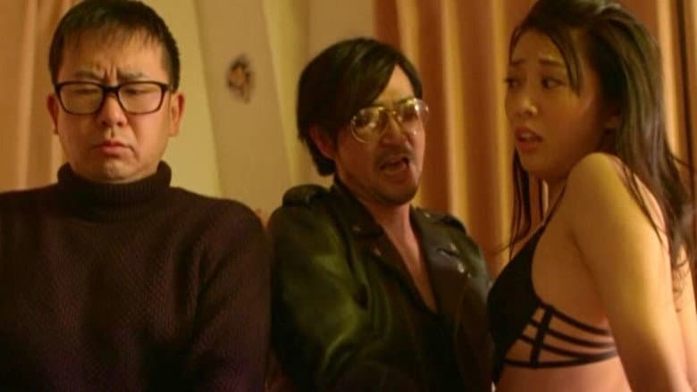 Кадр із фільму «Parallel sex: Chijo ga hisomu toki»