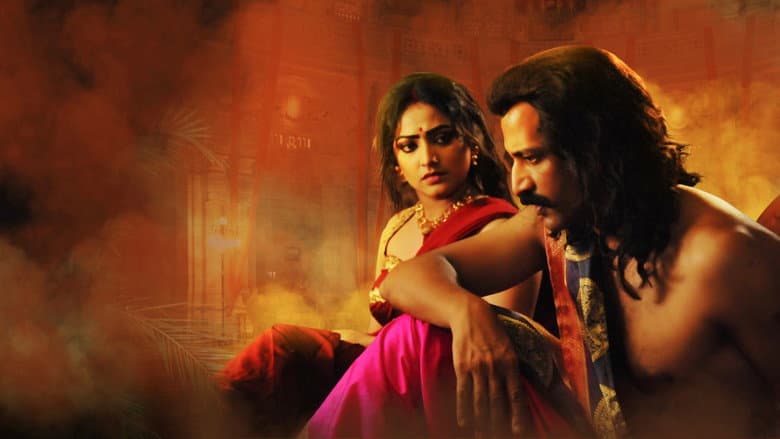 Backdrop from Amruthamathi