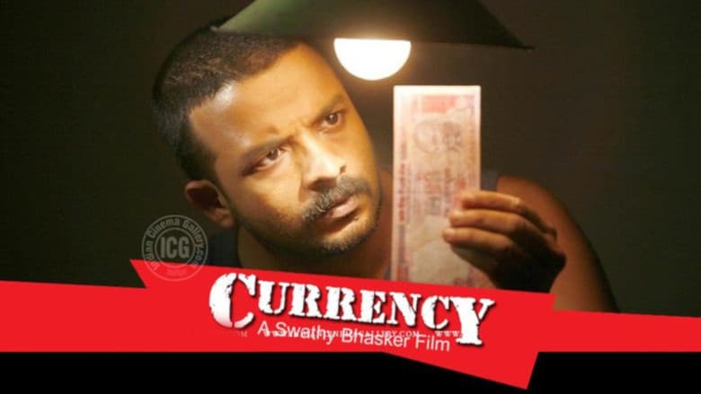 Backdrop from Currency