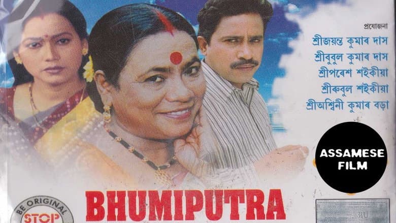 Backdrop from Borhxaranya