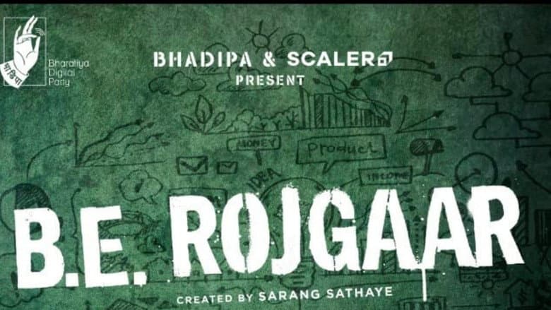 Backdrop from B.E. Rojgaar