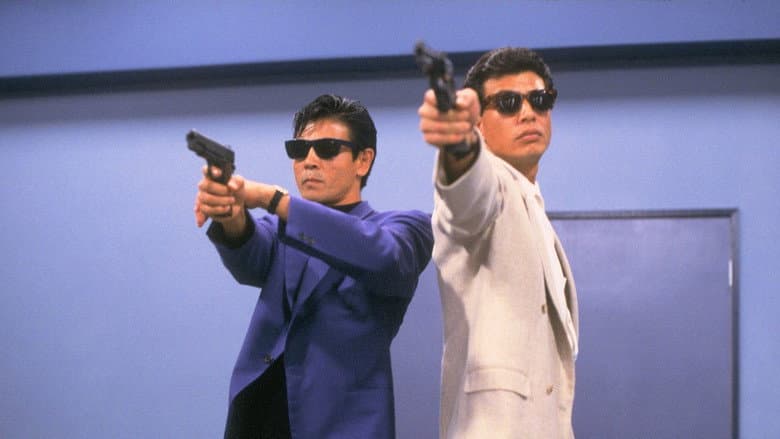 Кадр із фільму «Dangerous Cops Again»