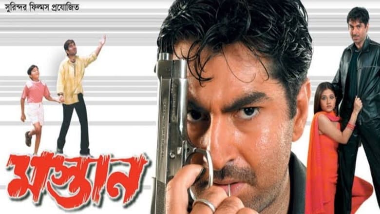 Backdrop from Mastan