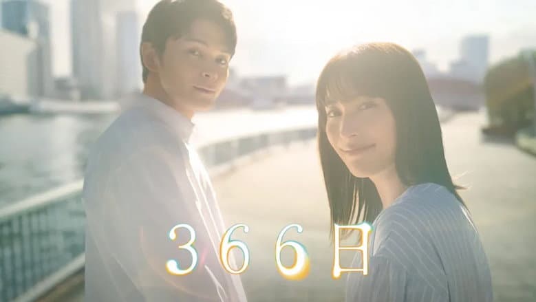 Backdrop from 366日