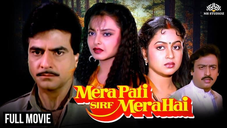 Backdrop from Mera Pati Sirf Mera Hai