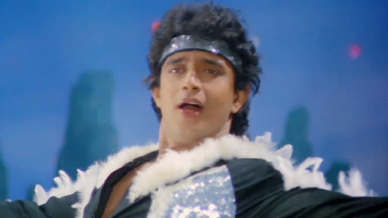 Backdrop from Disco Dancer