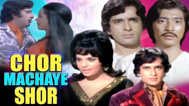 Backdrop from Chor Machaye Shor