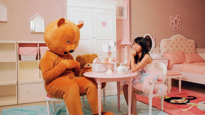 Backdrop from My Little Bear