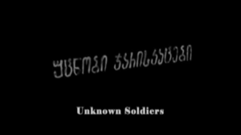 Backdrop from Unknown Soldiers