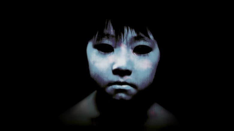 Кадр із фільму «Прокляття (2002)»