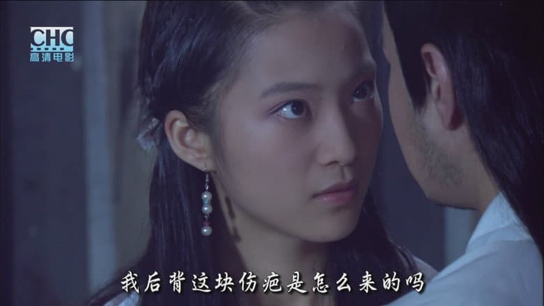 Backdrop from The Legend of Lu Xiaofeng 6