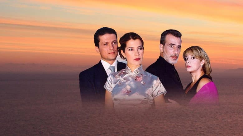 Backdrop from Ζευγάρια