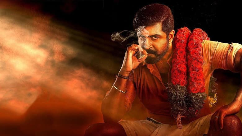 Backdrop from Yaanai