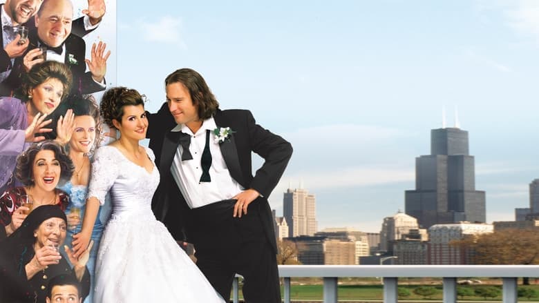 Backdrop from My Big Fat Greek Wedding