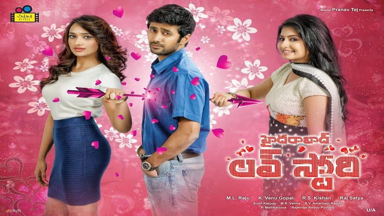 Backdrop from Hyderabad Love Story