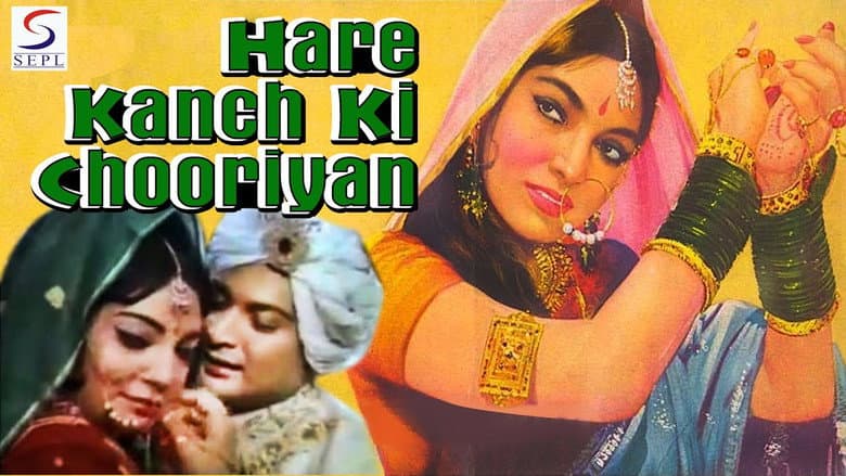Backdrop from Hare Kanch Ki Chooriyan