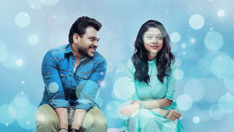 Backdrop from Kalyanam