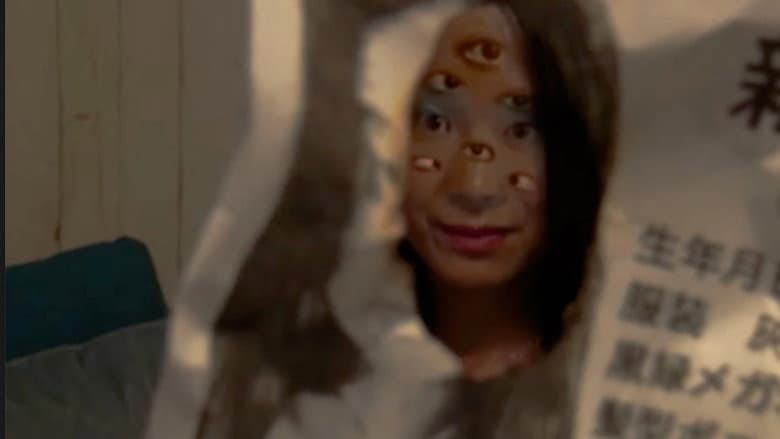 Backdrop from Psychic Yuranbon 19: The Phantom Documents of Death