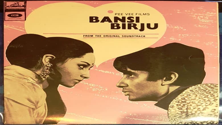 Backdrop from Bansi Birju