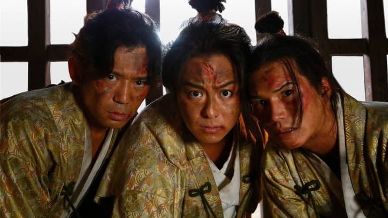 Backdrop from Three Nobunagas