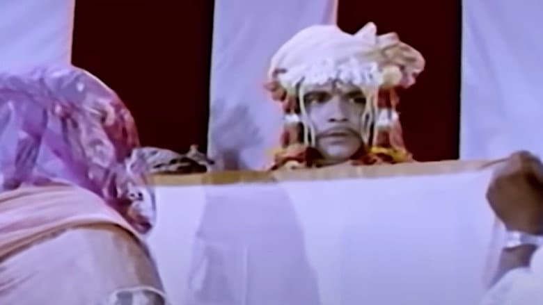 Backdrop from Chandanachi Choli Anga Anga Jali