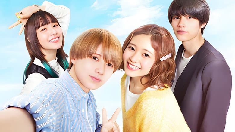 Backdrop from Otona Najimi