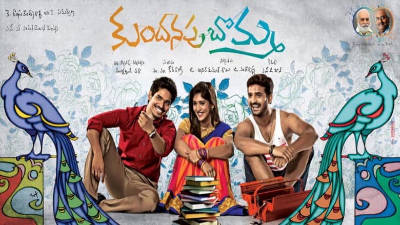 Backdrop from Kundanapu Bomma