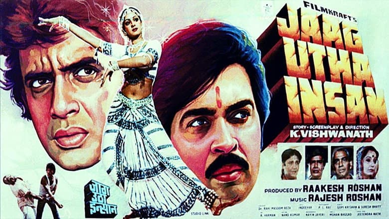 Backdrop from Jaag Utha Insan