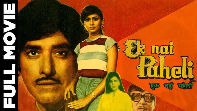 Backdrop from Ek Nai Paheli
