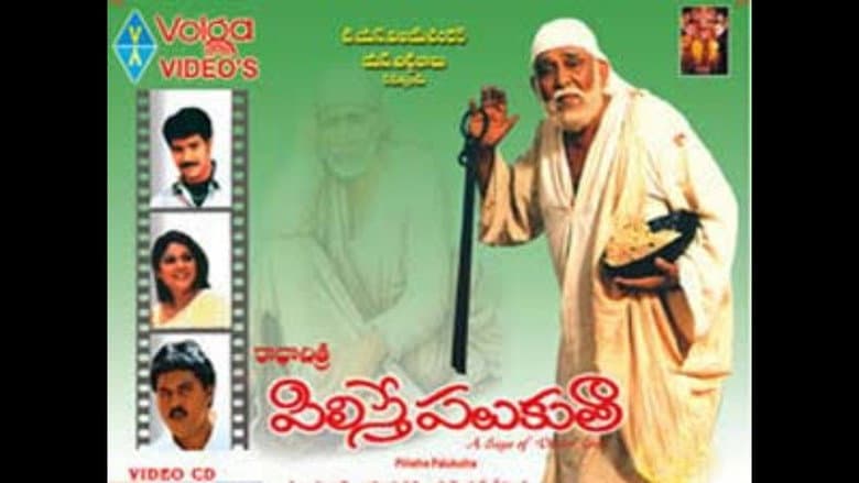 Backdrop from Pilisthe Palukutha