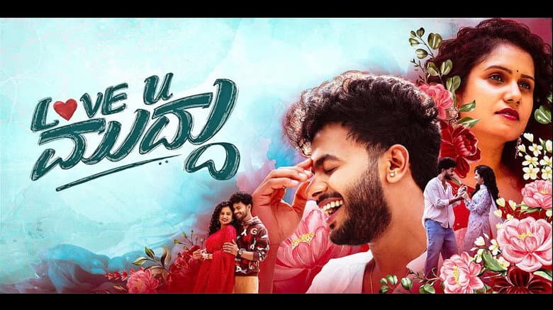 Backdrop from Love U Muddu