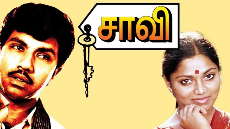 Backdrop from Saavi