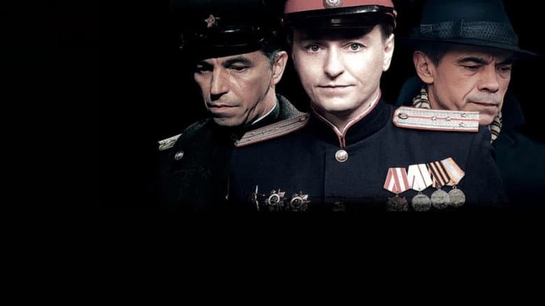 Backdrop from Чёрные волки