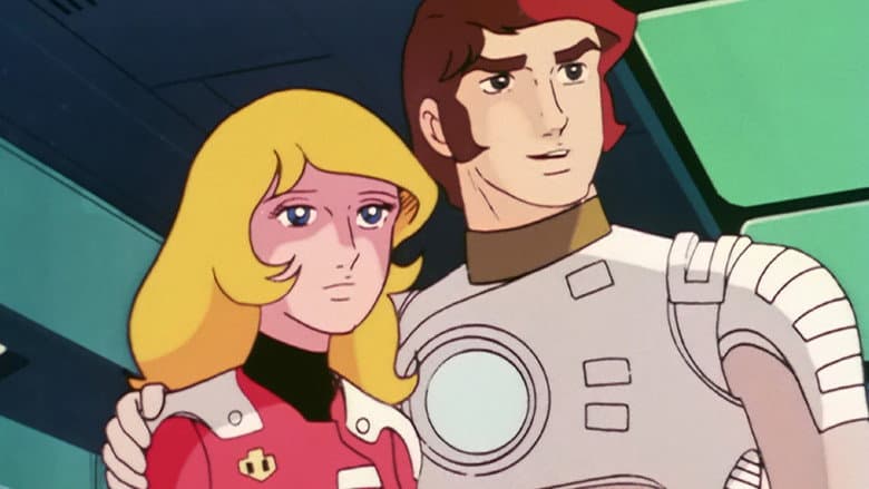 Backdrop from Captain Future: The Great Race in the Solar System