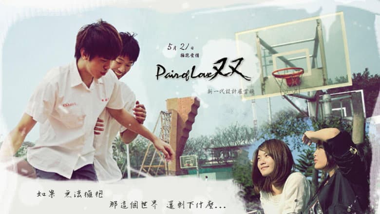 Backdrop from Pair of Love