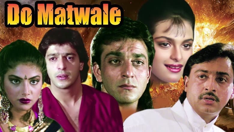 Backdrop from Do Matwale