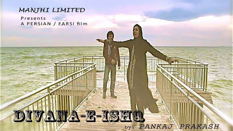 Backdrop from Divana-e-Ishq