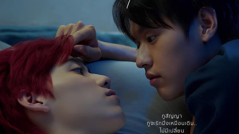 Backdrop from แปลรักฉันด้วยใจเธอ Part 2