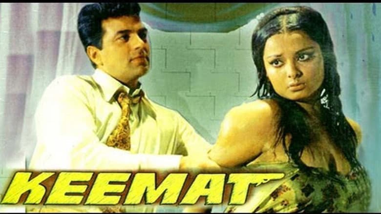 Backdrop from Keemat