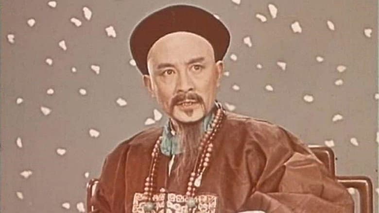 Backdrop from The Opium Wars