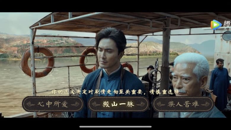 Backdrop from 龙岭迷窟之最后的搬山道人