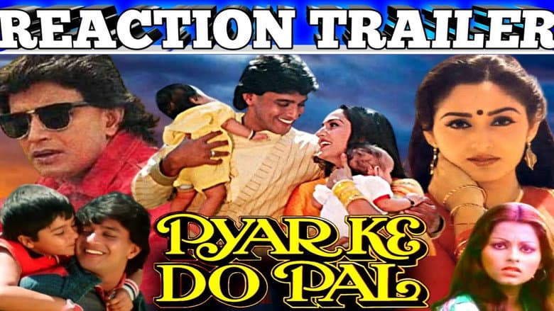 Backdrop from Pyar Ke Do Pal