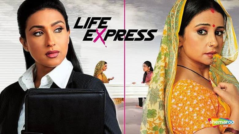 Backdrop from Life Express