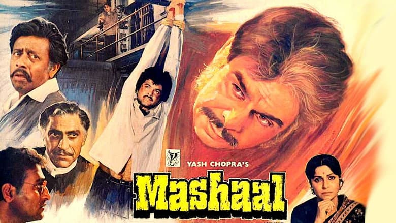 Backdrop from Mashaal