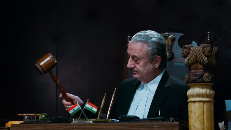 Backdrop from One Day: Justice Delivered