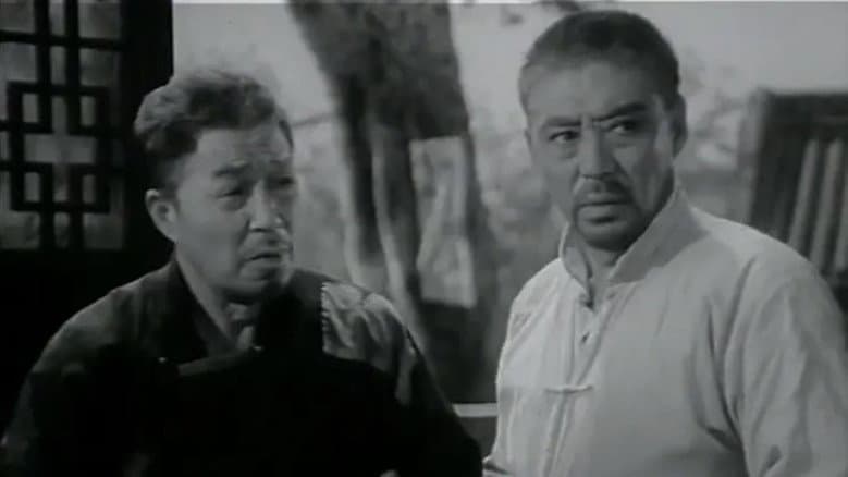 Backdrop from 平鹰坟